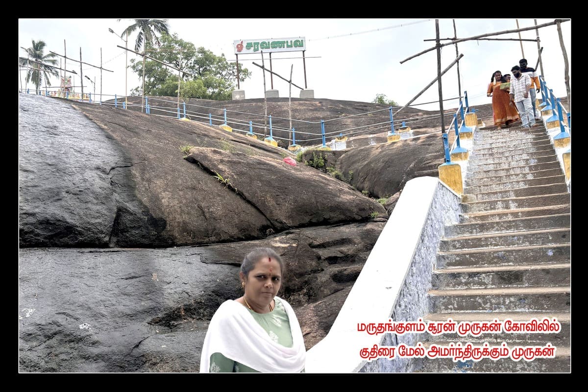 Best Couples Resorts in Paramakudi